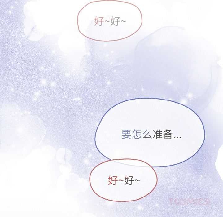 热情拳击馆第53話