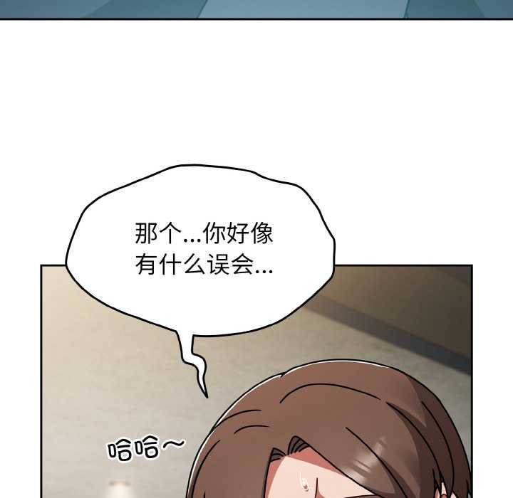 热情拳击馆第53話