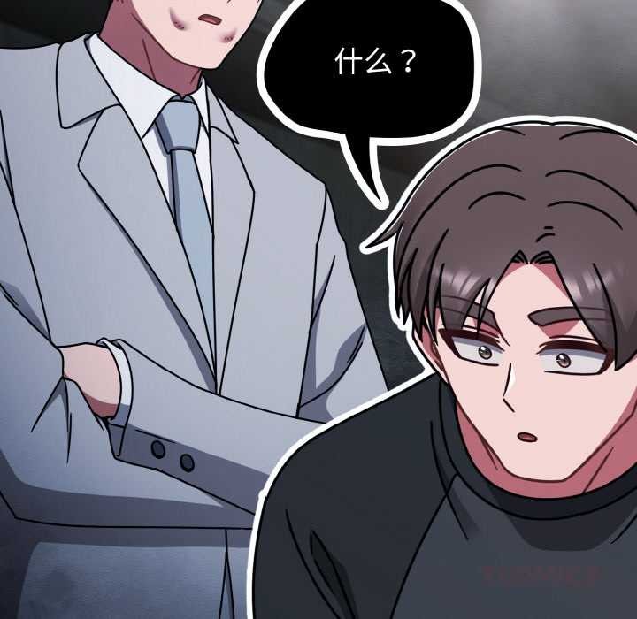 热情拳击馆第53話