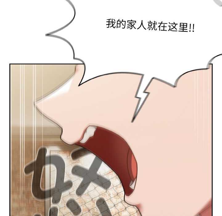 热情拳击馆第53話