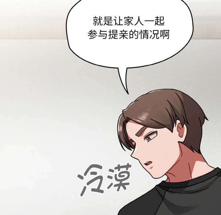 热情拳击馆第53話