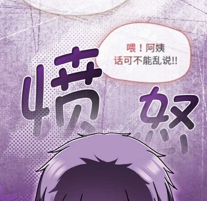热情拳击馆第53話