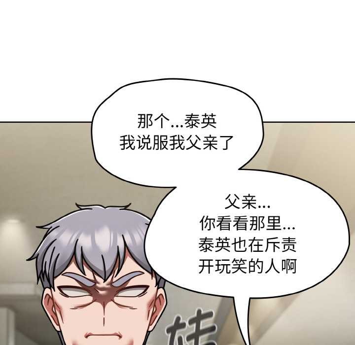 热情拳击馆第53話