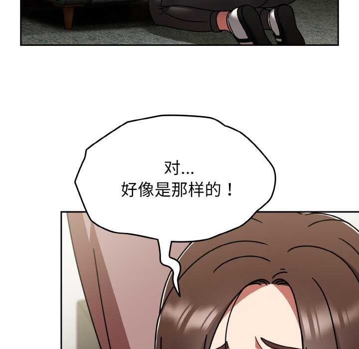 热情拳击馆第53話