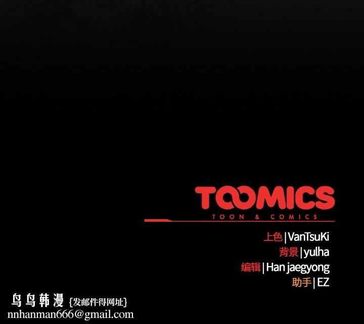 热情拳击馆第53話