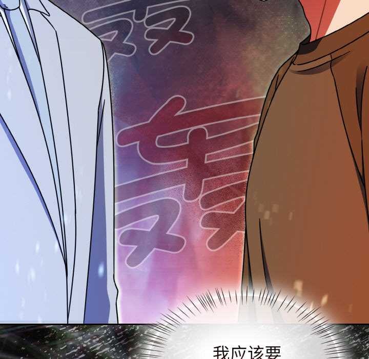 热情拳击馆第53話