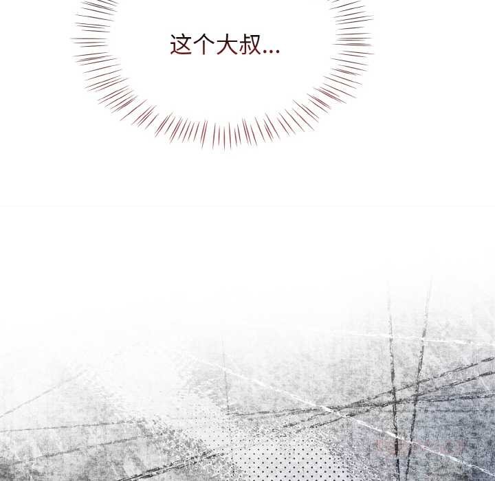 热情拳击馆第53話