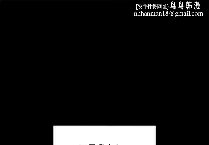 催眠手机第50話