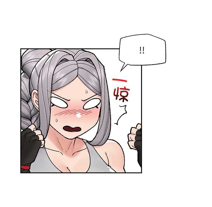 催眠手机第50話