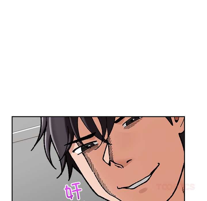 催眠手机第50話