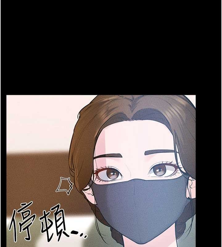 继母与继姐第101話-我們換個地方繼續恩愛