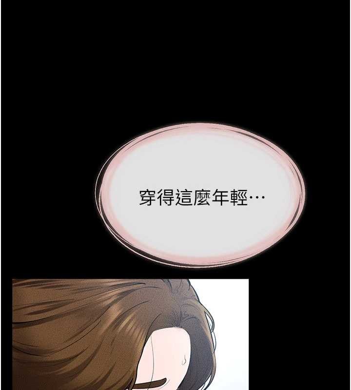 继母与继姐第101話-我們換個地方繼續恩愛