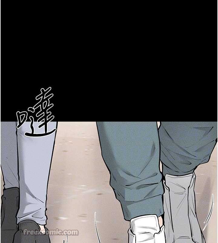 继母与继姐第101話-我們換個地方繼續恩愛