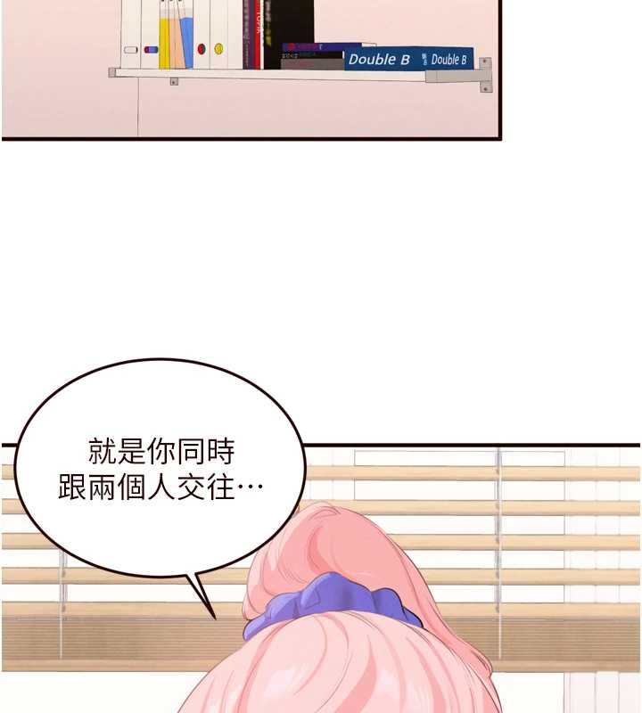 熟女自助餐第68話-婆婆喜歡我這款的&hearts;