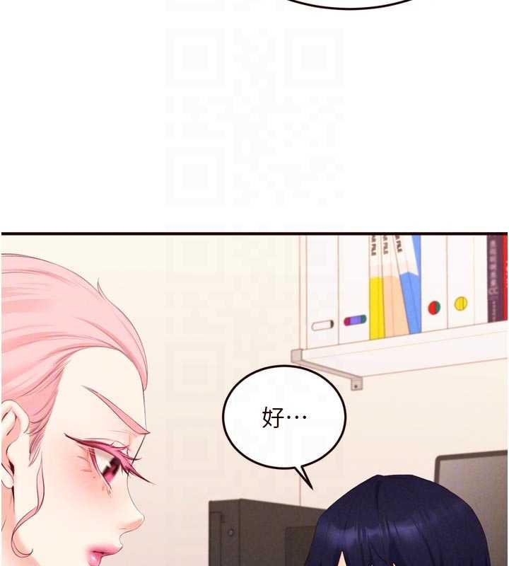 熟女自助餐第68話-婆婆喜歡我這款的&hearts;