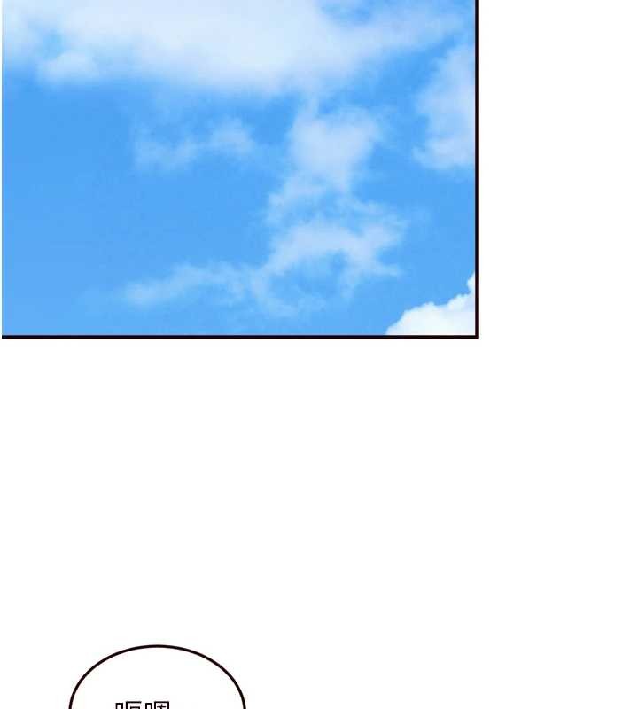 熟女自助餐第68話-婆婆喜歡我這款的&hearts;