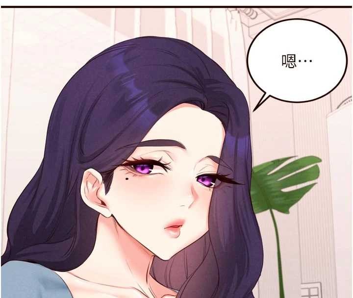 熟女自助餐第68話-婆婆喜歡我這款的&hearts;