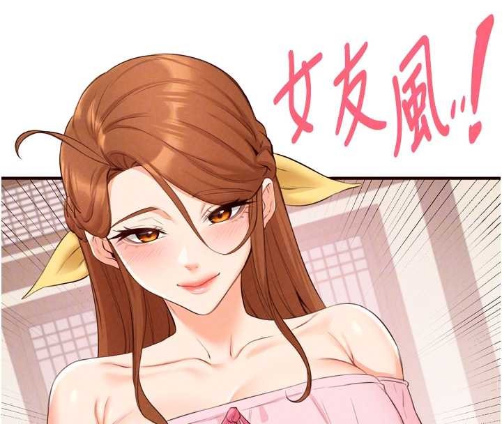 熟女自助餐第68話-婆婆喜歡我這款的&hearts;