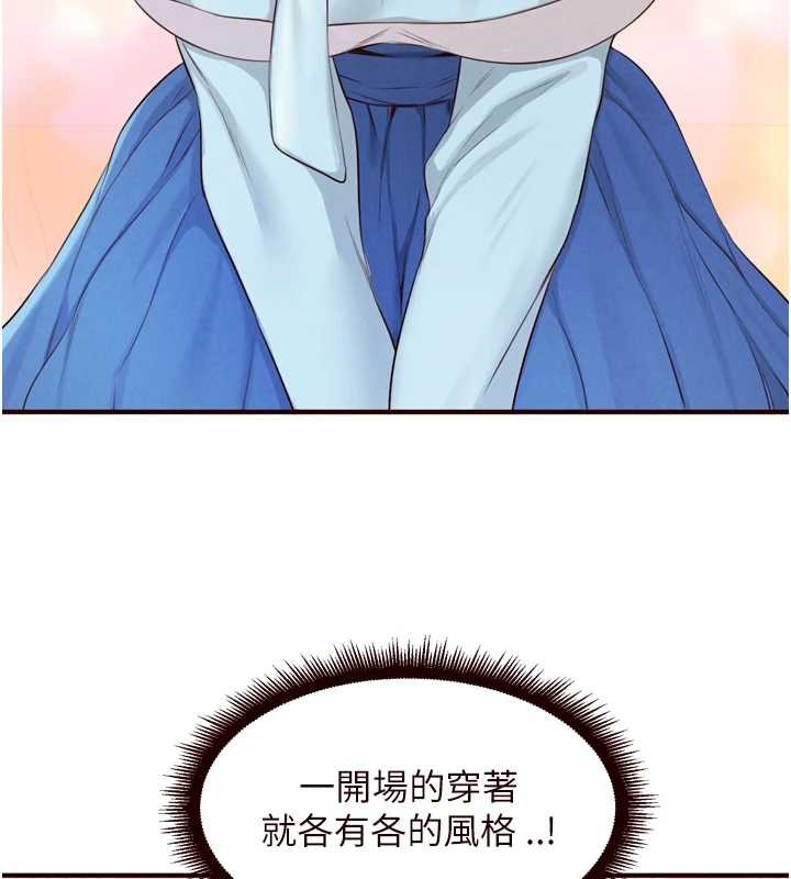 熟女自助餐第68話-婆婆喜歡我這款的&hearts;