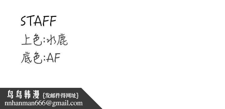 熟女自助餐第68話-婆婆喜歡我這款的&hearts;