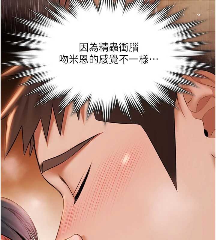 极乐泳池趴第14話-別盯著我的裸體看&hearts;