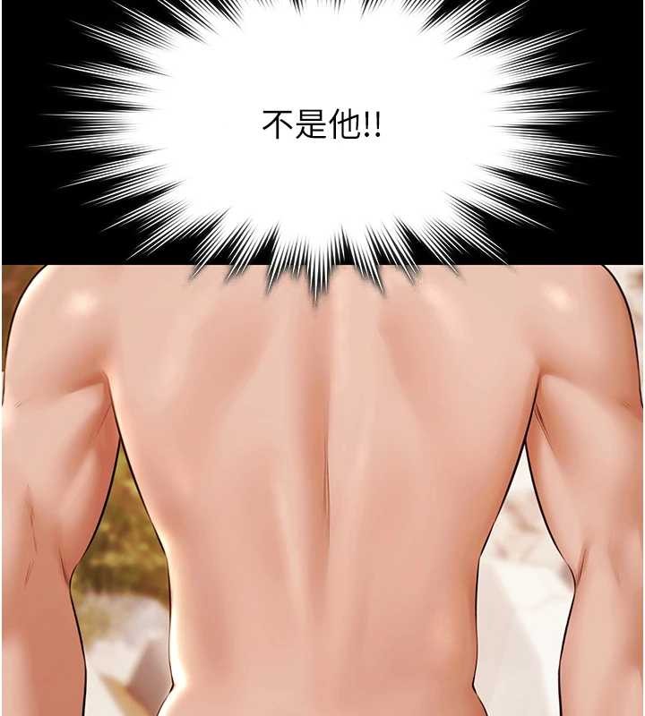 极乐泳池趴第14話-別盯著我的裸體看&hearts;