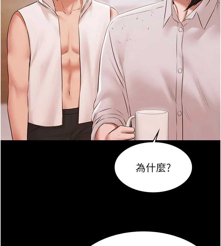 极乐泳池趴第14話-別盯著我的裸體看&hearts;