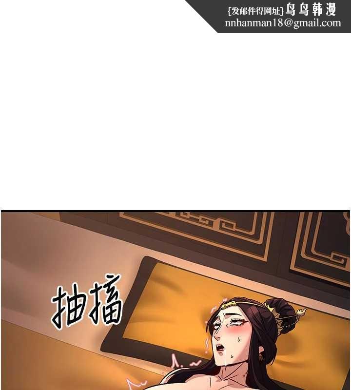 炼慾:色魔再临第22話-原來這就是閨房之樂