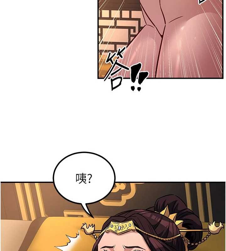 炼慾:色魔再临第22話-原來這就是閨房之樂