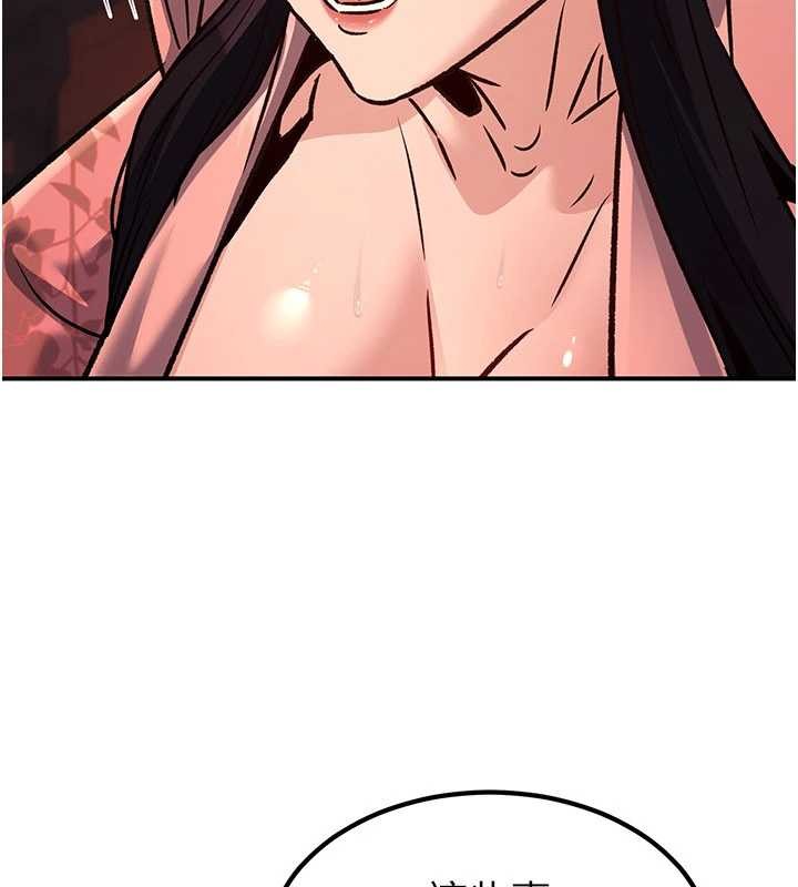 炼慾:色魔再临第22話-原來這就是閨房之樂