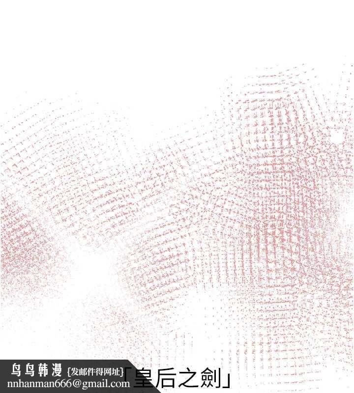 炼慾:色魔再临第22話-原來這就是閨房之樂