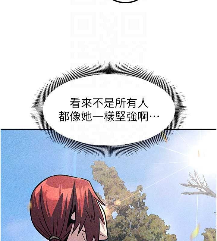 炼慾:色魔再临第22話-原來這就是閨房之樂