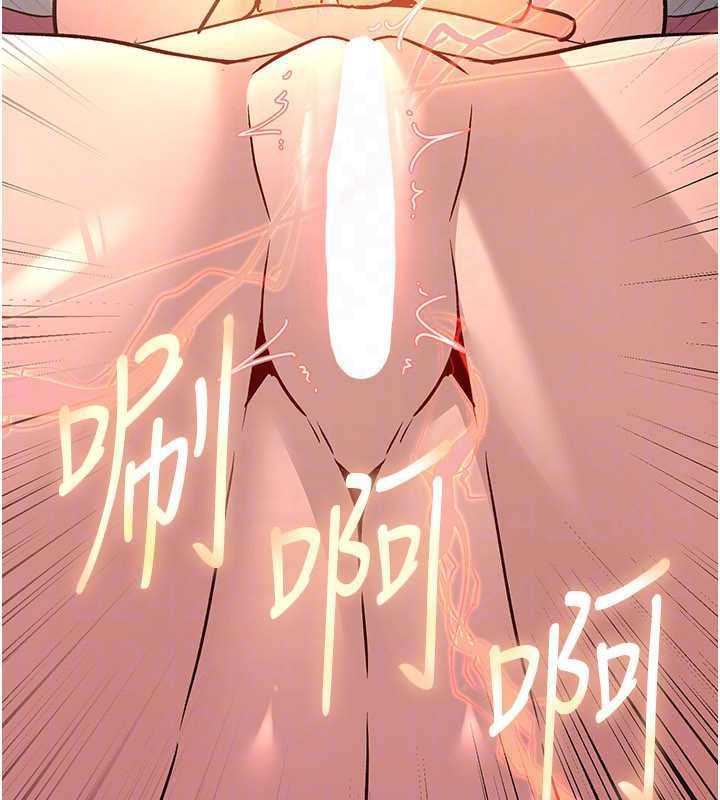 炼慾:色魔再临第22話-原來這就是閨房之樂