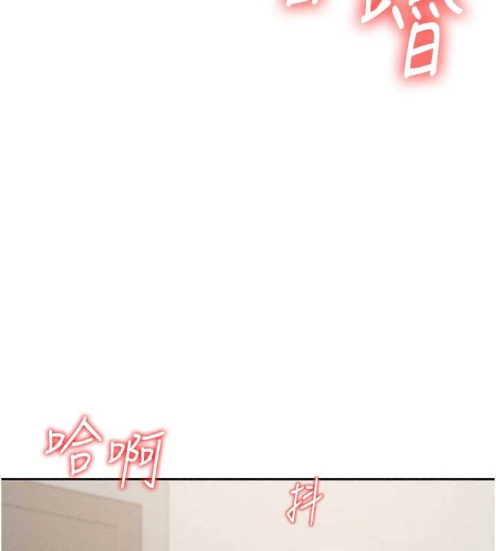 肉体审判第33話-我的下體還是好有感覺&hearts;