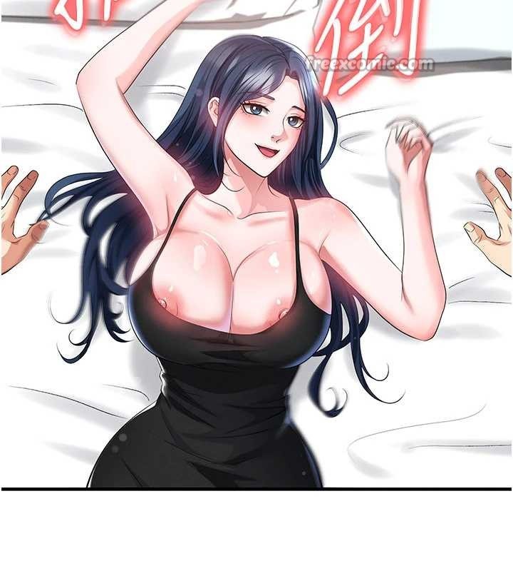 足球型男脱单指南第44話-以進軍歐洲為目標