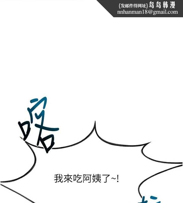 顶加套房的春天第49話-羞恥心爆表的性愛