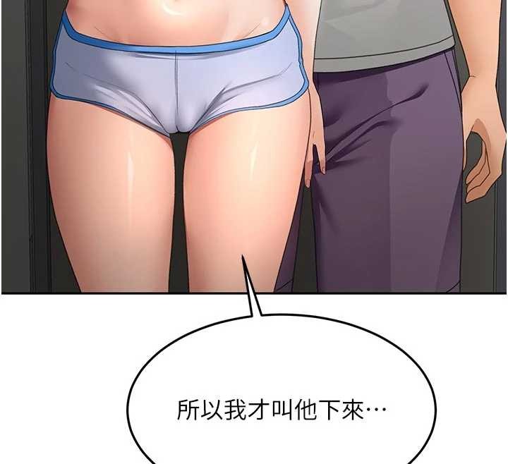 顶加套房的春天第49話-羞恥心爆表的性愛