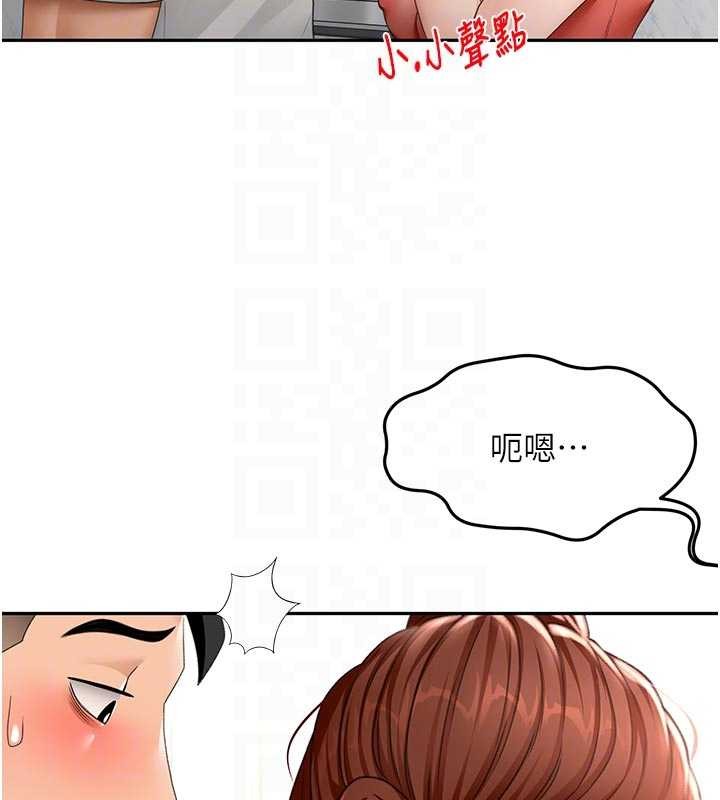 顶加套房的春天第49話-羞恥心爆表的性愛