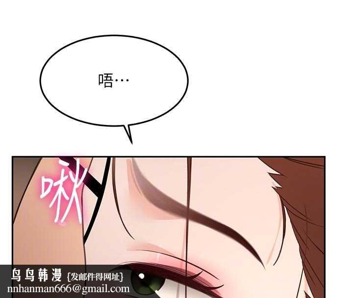 顶加套房的春天第49話-羞恥心爆表的性愛