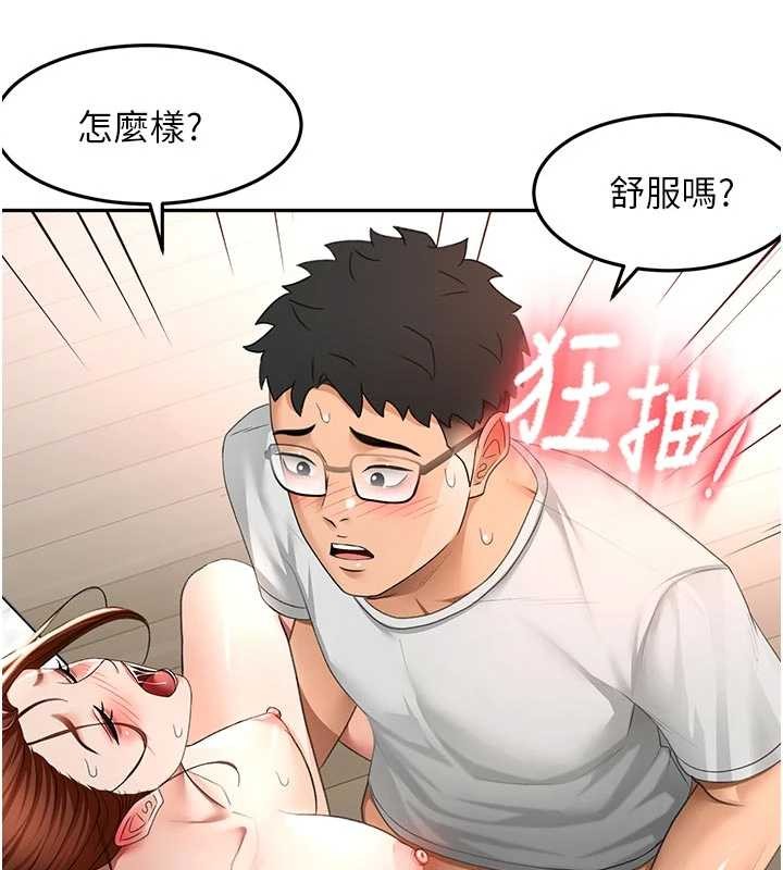 顶加套房的春天第49話-羞恥心爆表的性愛