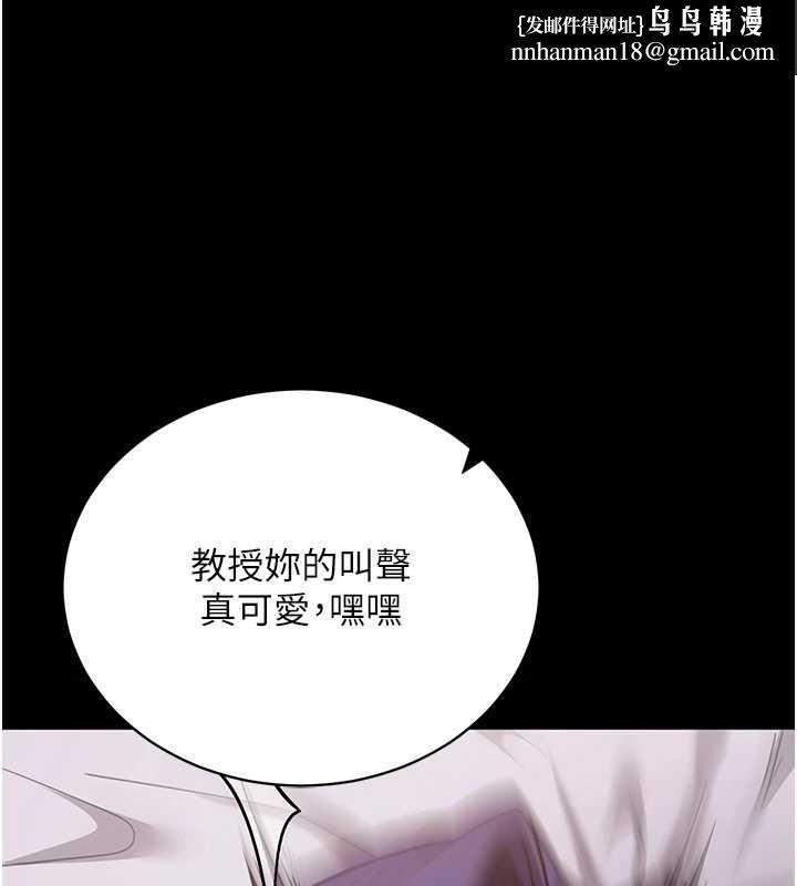 拜脱拜脱App第45話-第一次就內射&hellip;