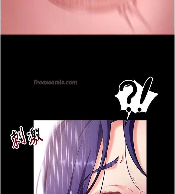 拜脱拜脱App第45話-第一次就內射&hellip;