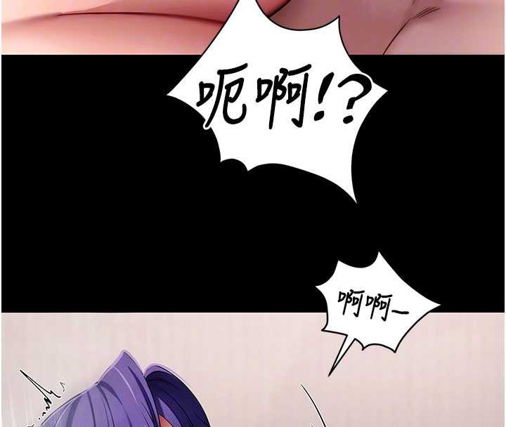 拜脱拜脱App第45話-第一次就內射&hellip;