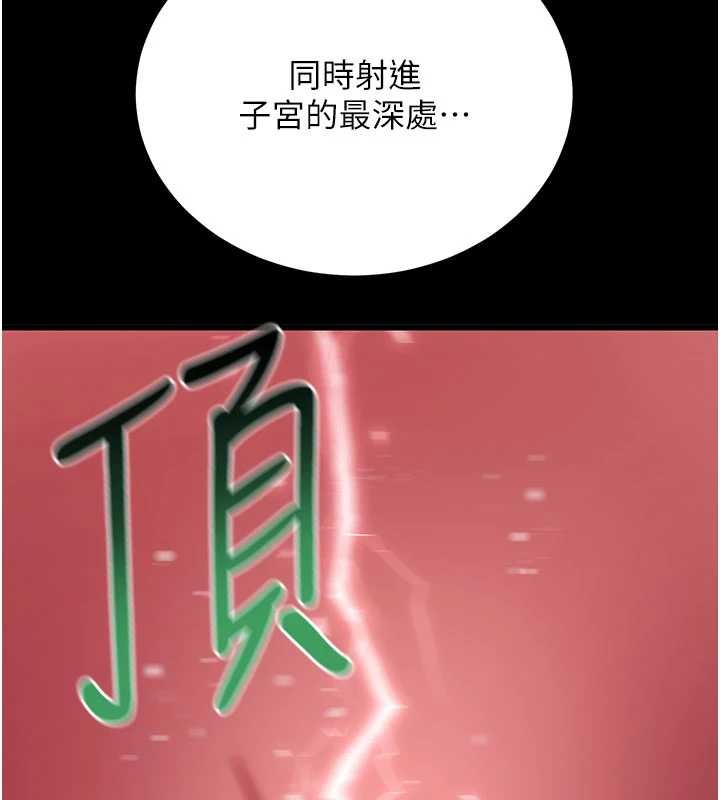 拜脱拜脱App第45話-第一次就內射&hellip;