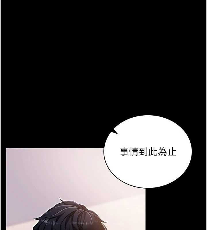 拜脱拜脱App第45話-第一次就內射&hellip;