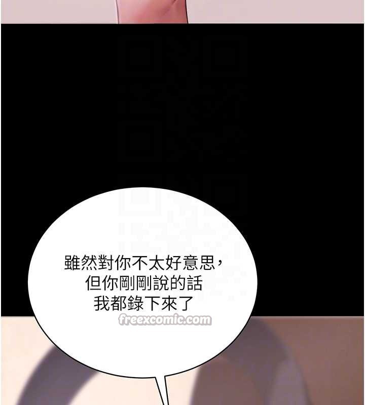 拜脱拜脱App第45話-第一次就內射&hellip;