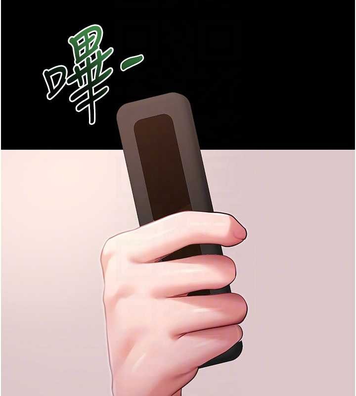 拜脱拜脱App第45話-第一次就內射&hellip;