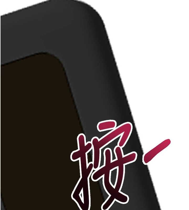 拜脱拜脱App第45話-第一次就內射&hellip;