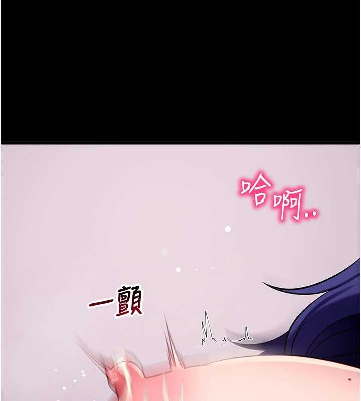 拜脱拜脱App第45話-第一次就內射&hellip;