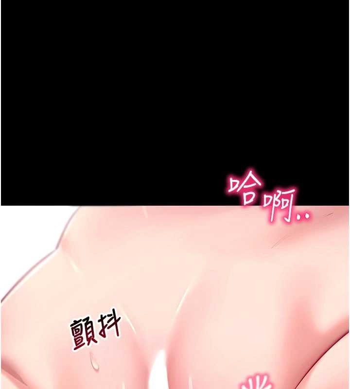 拜脱拜脱App第45話-第一次就內射&hellip;